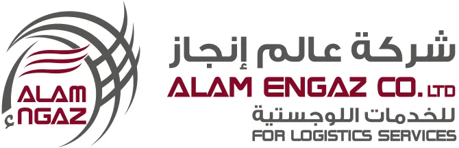 alam engaz white logo